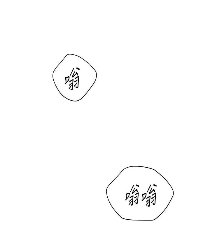 老师的亲密指导 - 第37話-老師的成人級副業! - page 161