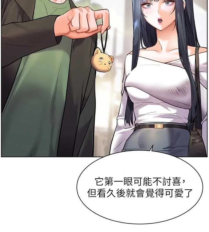 老师的亲密指导 - 第37話-老師的成人級副業! - page 176