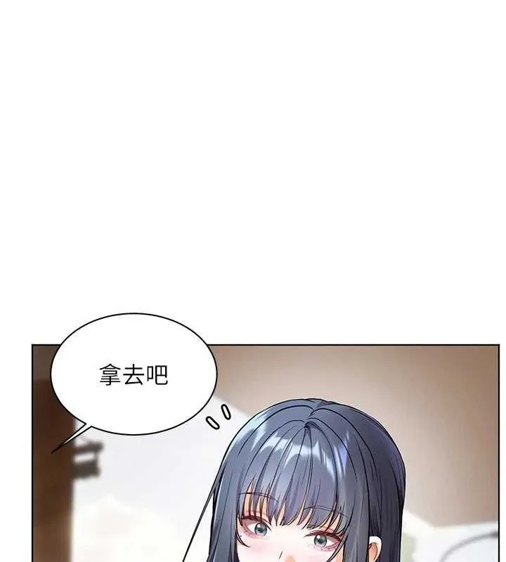 老师的亲密指导 - 第37話-老師的成人級副業! - page 177