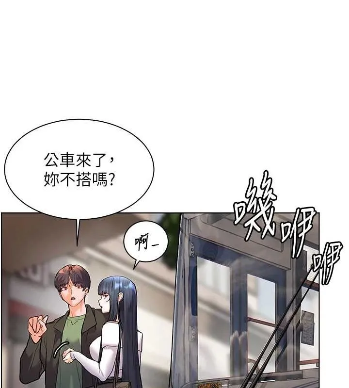 老师的亲密指导 - 第37話-老師的成人級副業! - page 179