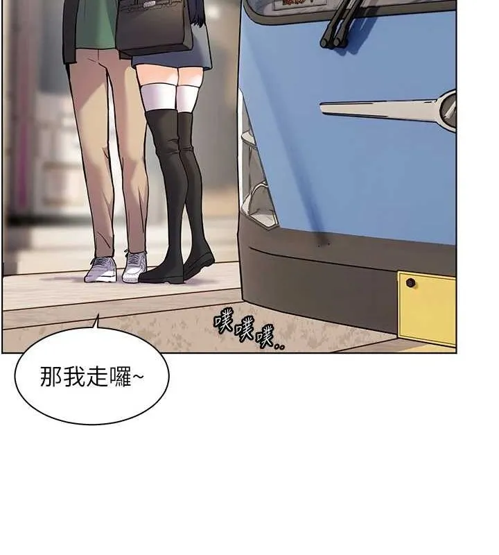 老师的亲密指导 - 第37話-老師的成人級副業! - page 180