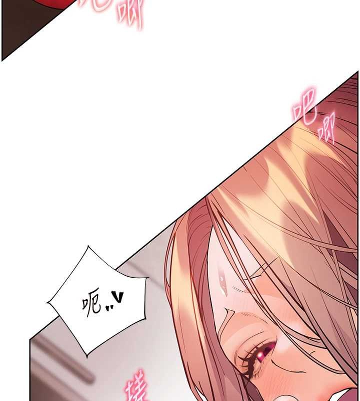 老师的亲密指导 - 第86話-舉高高射比較裡面♥ - page 9
