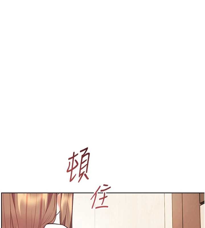 老师的亲密指导 - 第86話-舉高高射比較裡面♥ - page 18