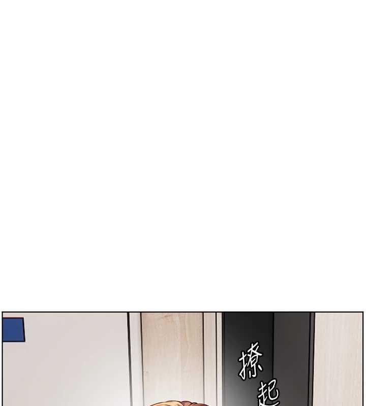 老师的亲密指导 - 第86話-舉高高射比較裡面♥ - page 30