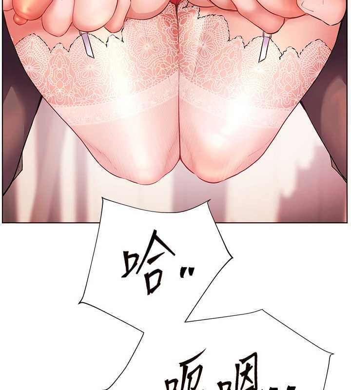 老师的亲密指导 - 第86話-舉高高射比較裡面♥ - page 41