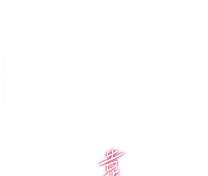 老师的亲密指导 - 第86話-舉高高射比較裡面♥ - page 44