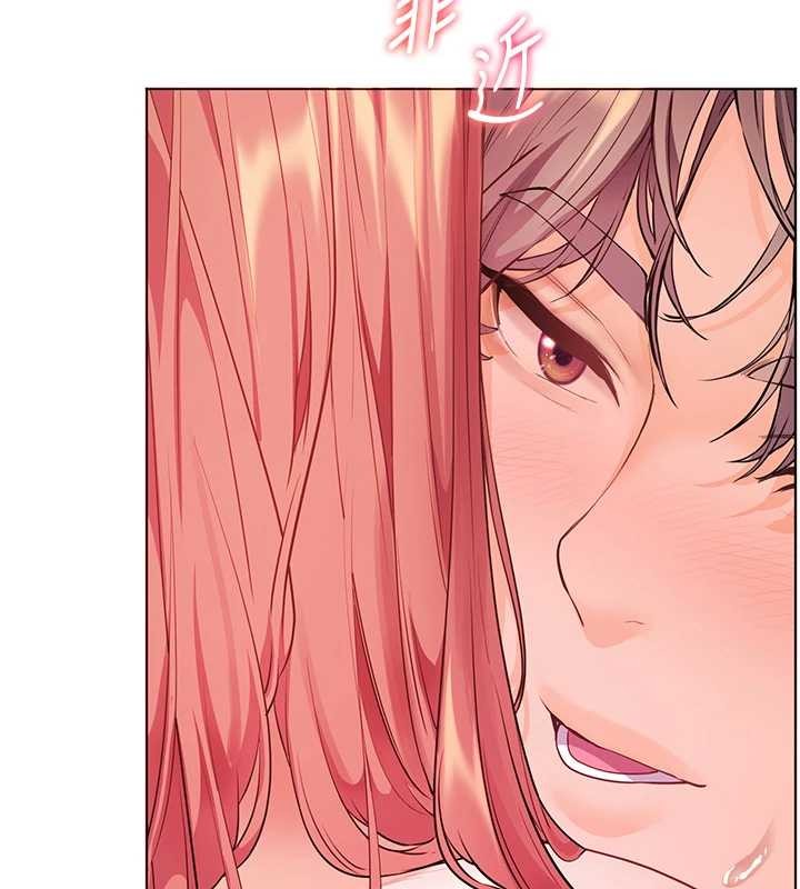 老师的亲密指导 - 第86話-舉高高射比較裡面♥ - page 45
