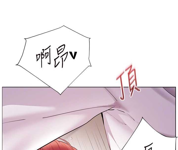 老师的亲密指导 - 第86話-舉高高射比較裡面♥ - page 52