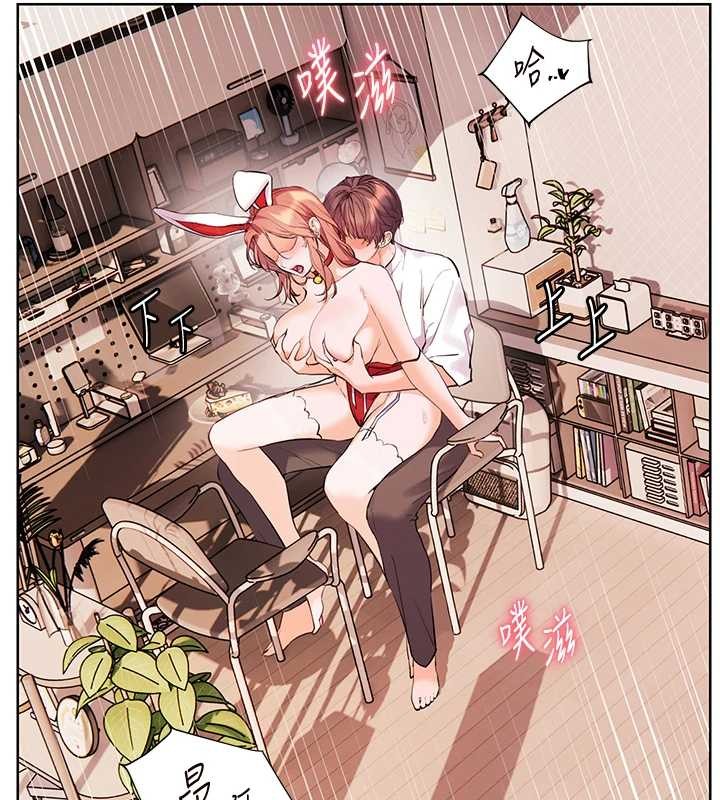 老师的亲密指导 - 第86話-舉高高射比較裡面♥ - page 57