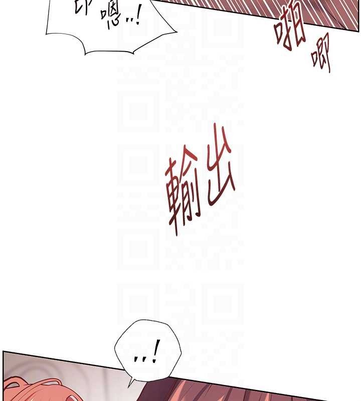 老师的亲密指导 - 第86話-舉高高射比較裡面♥ - page 65