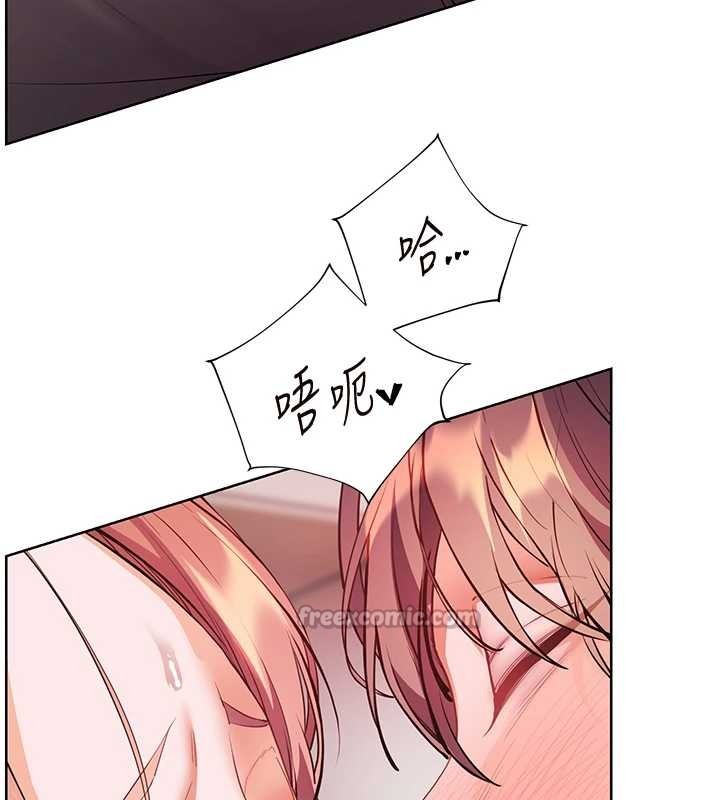 老师的亲密指导 - 第86話-舉高高射比較裡面♥ - page 70