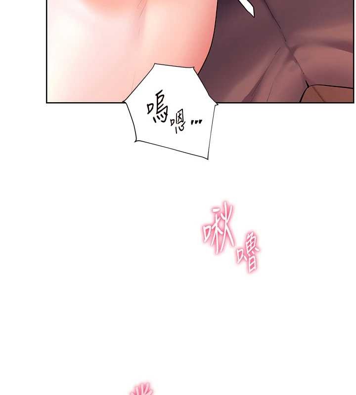 老师的亲密指导 - 第86話-舉高高射比較裡面♥ - page 74