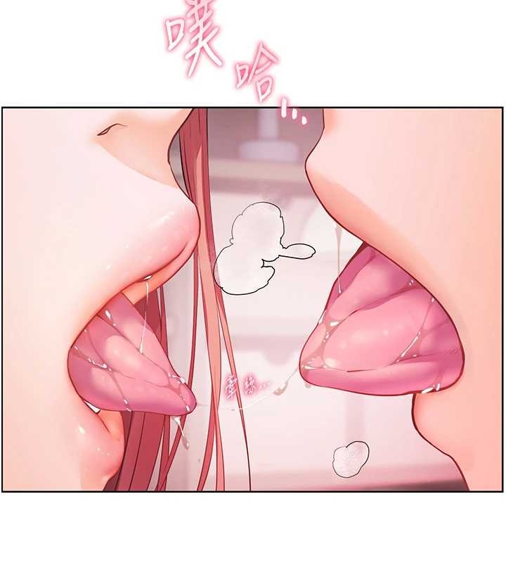 老师的亲密指导 - 第86話-舉高高射比較裡面♥ - page 75