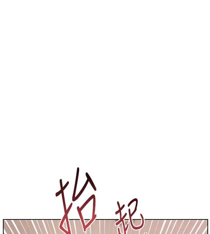老师的亲密指导 - 第86話-舉高高射比較裡面♥ - page 77