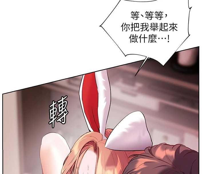 老师的亲密指导 - 第86話-舉高高射比較裡面♥ - page 80