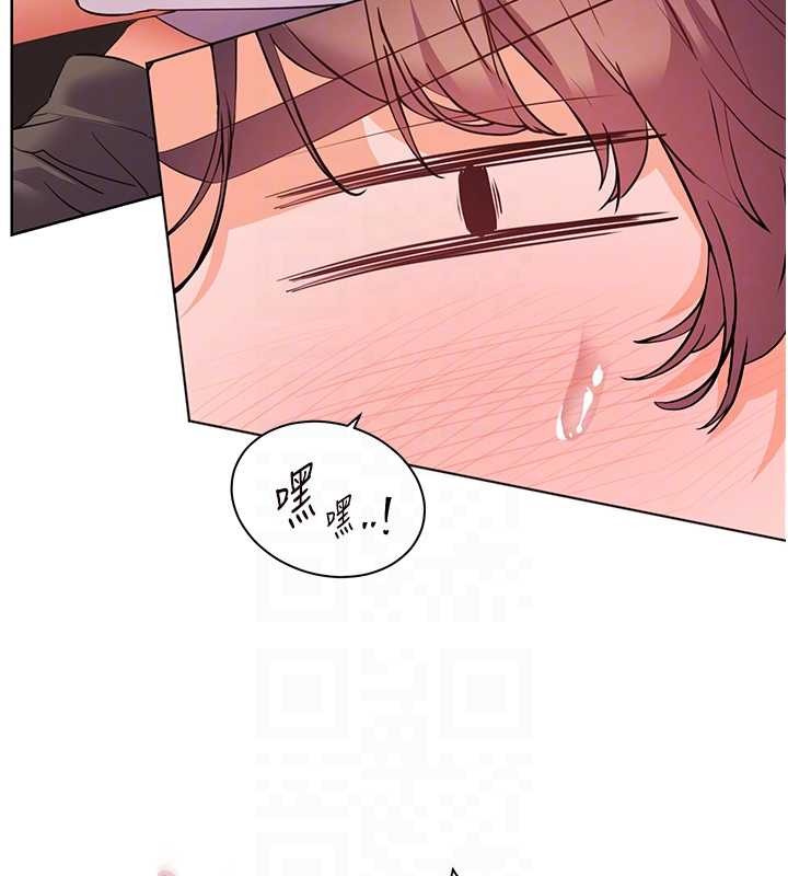 老师的亲密指导 - 第86話-舉高高射比較裡面♥ - page 82