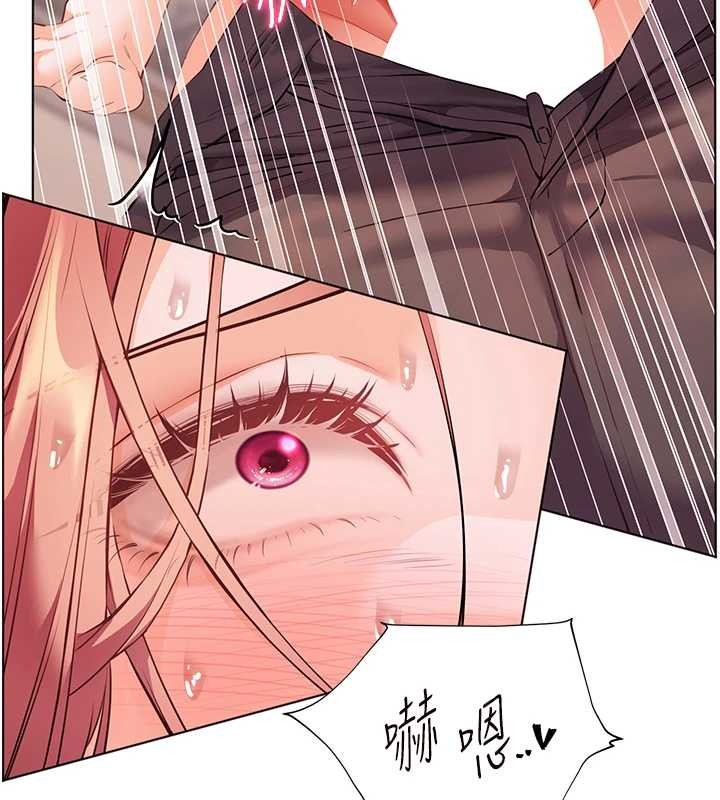 老师的亲密指导 - 第86話-舉高高射比較裡面♥ - page 85
