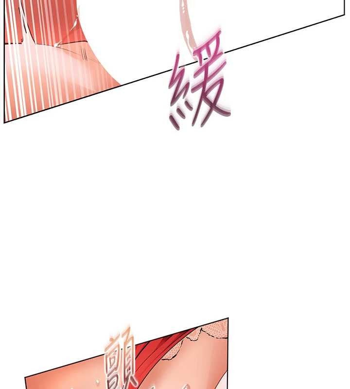 老师的亲密指导 - 第86話-舉高高射比較裡面♥ - page 100