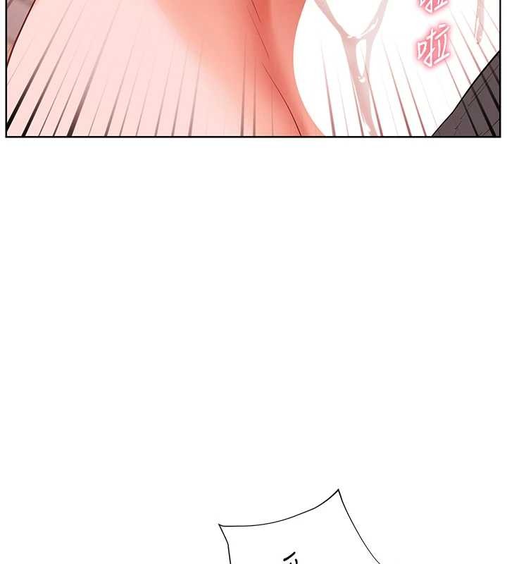 老师的亲密指导 - 第86話-舉高高射比較裡面♥ - page 108