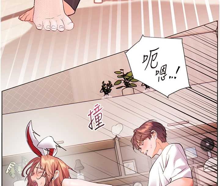 老师的亲密指导 - 第86話-舉高高射比較裡面♥ - page 119