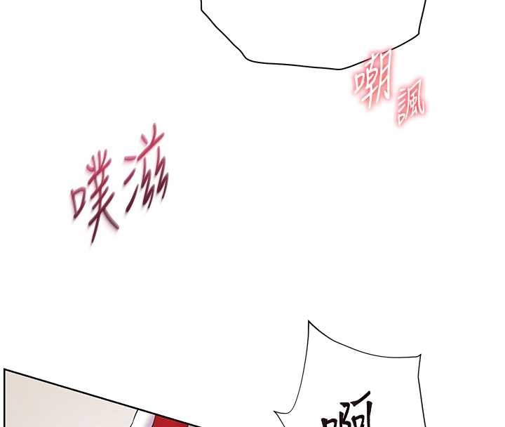 老师的亲密指导 - 第86話-舉高高射比較裡面♥ - page 123