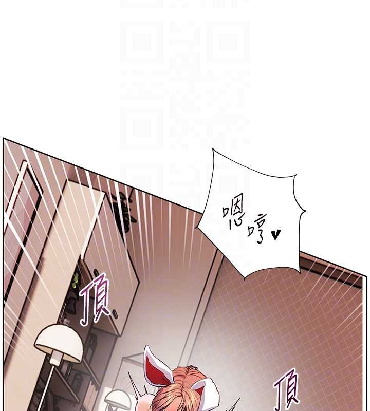 老师的亲密指导 - 第86話-舉高高射比較裡面♥ - page 129