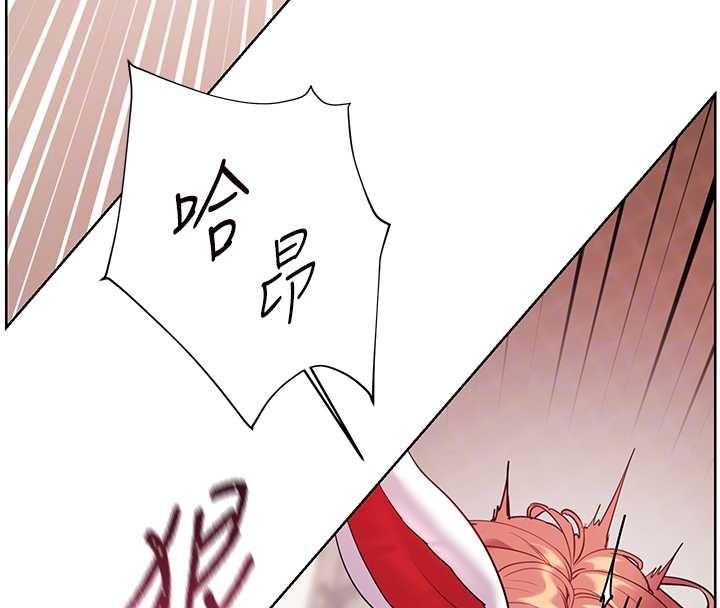 老师的亲密指导 - 第86話-舉高高射比較裡面♥ - page 131