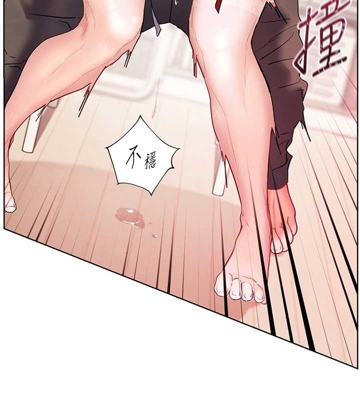 老师的亲密指导 - 第86話-舉高高射比較裡面♥ - page 133