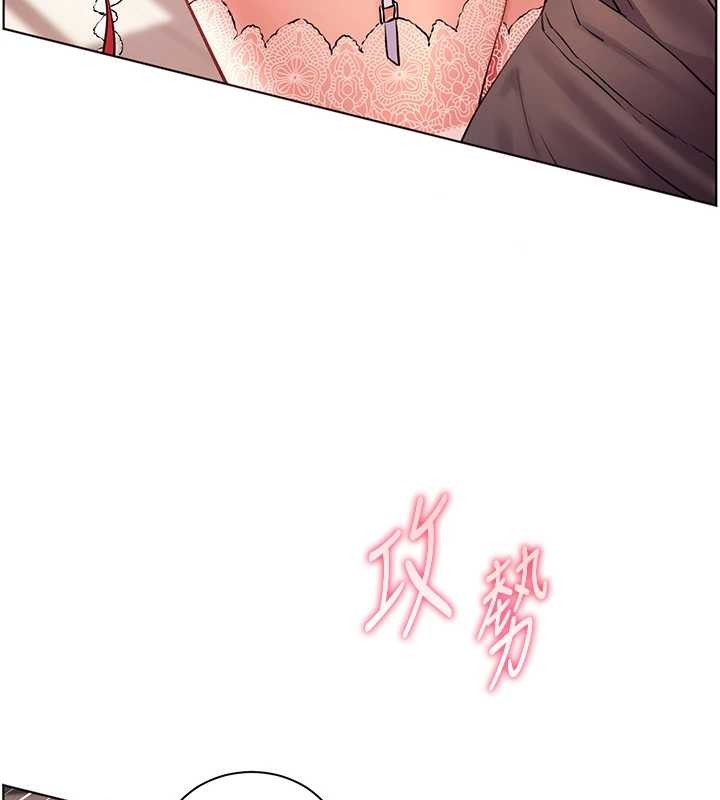 老师的亲密指导 - 第86話-舉高高射比較裡面♥ - page 142