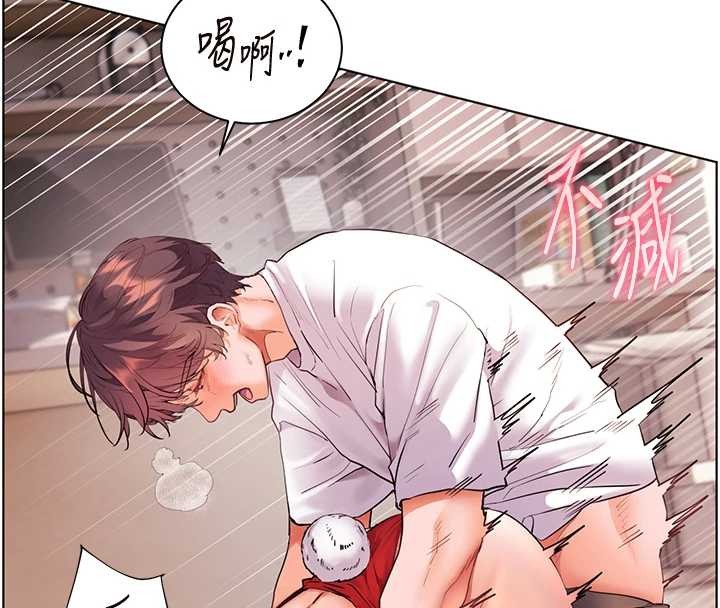 老师的亲密指导 - 第86話-舉高高射比較裡面♥ - page 143