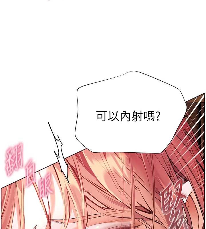 老师的亲密指导 - 第86話-舉高高射比較裡面♥ - page 150