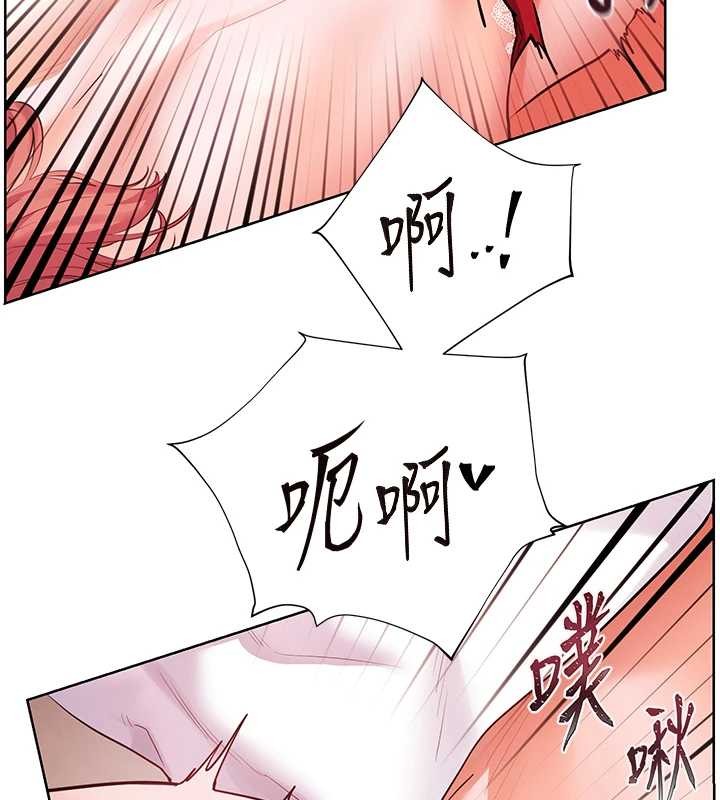 老师的亲密指导 - 第86話-舉高高射比較裡面♥ - page 155