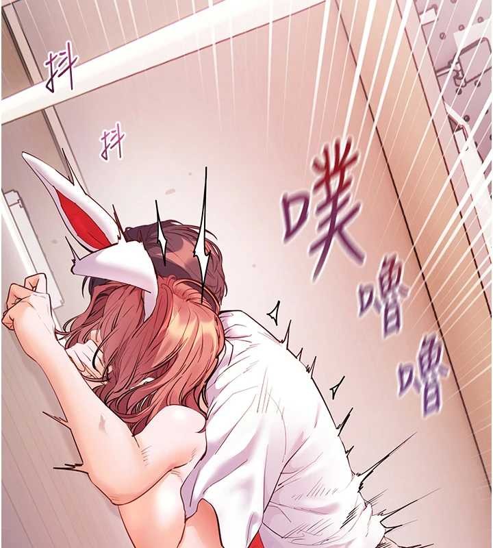 老师的亲密指导 - 第86話-舉高高射比較裡面♥ - page 166