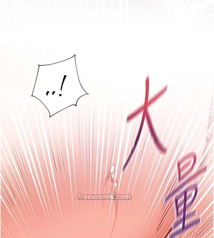 老师的亲密指导 - 第86話-舉高高射比較裡面♥ - page 168