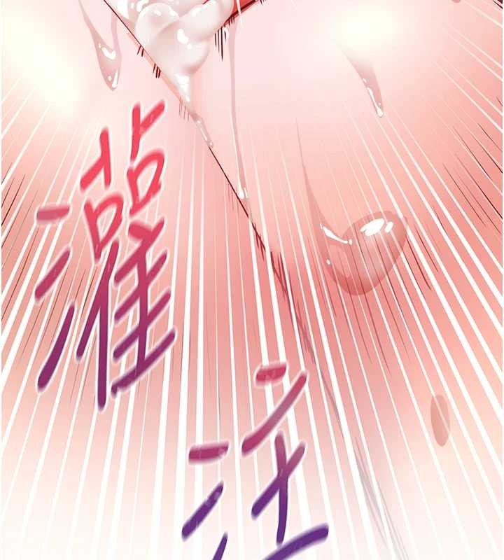 老师的亲密指导 - 第86話-舉高高射比較裡面♥ - page 170