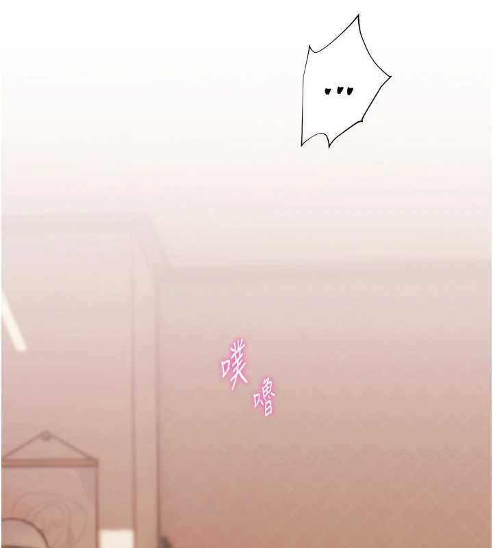 老师的亲密指导 - 第86話-舉高高射比較裡面♥ - page 172