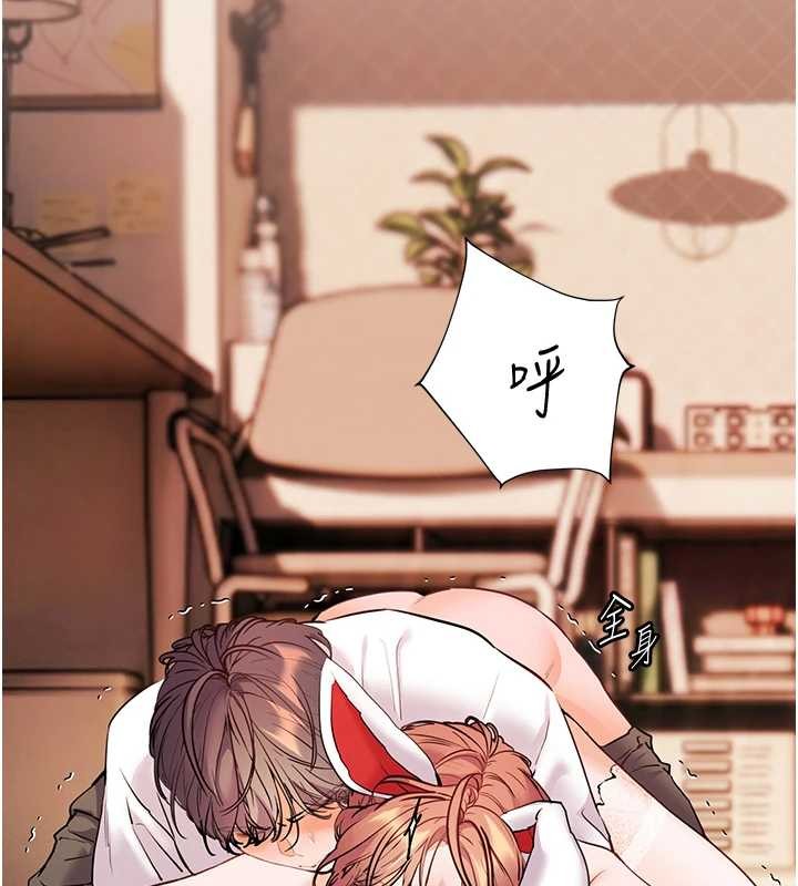 老师的亲密指导 - 第86話-舉高高射比較裡面♥ - page 173