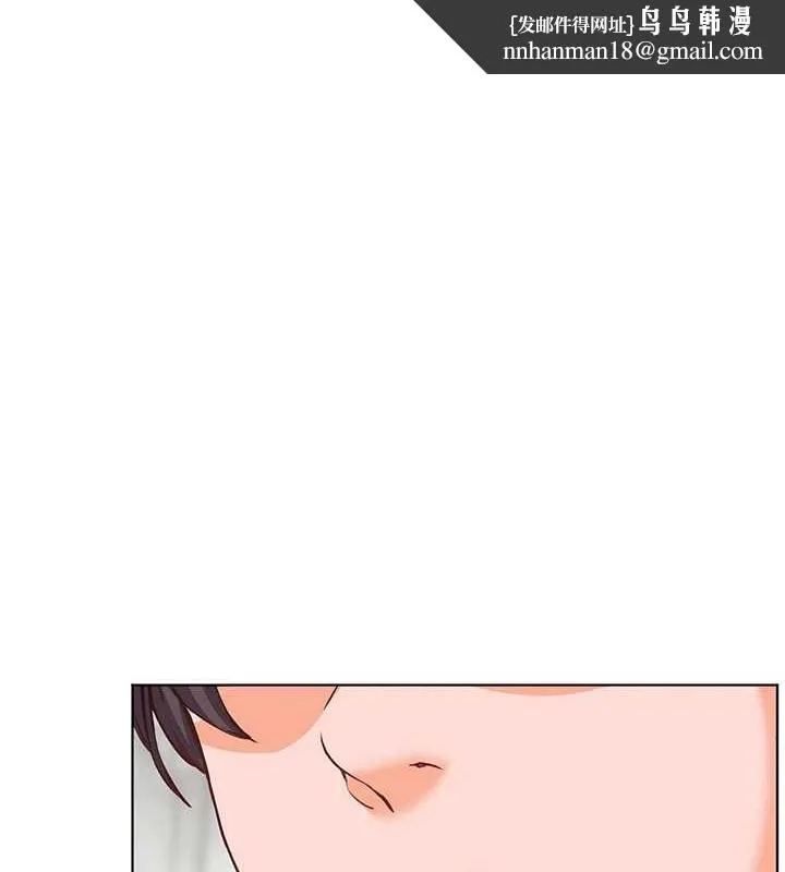 老师的亲密指导 - 第40話-偷摸開採清純妹! - page 1