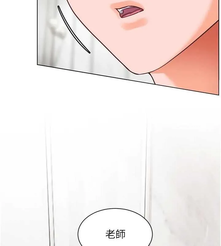 老师的亲密指导 - 第40話-偷摸開採清純妹! - page 2