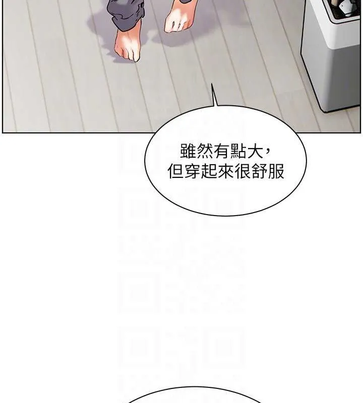 老师的亲密指导 - 第40話-偷摸開採清純妹! - page 18