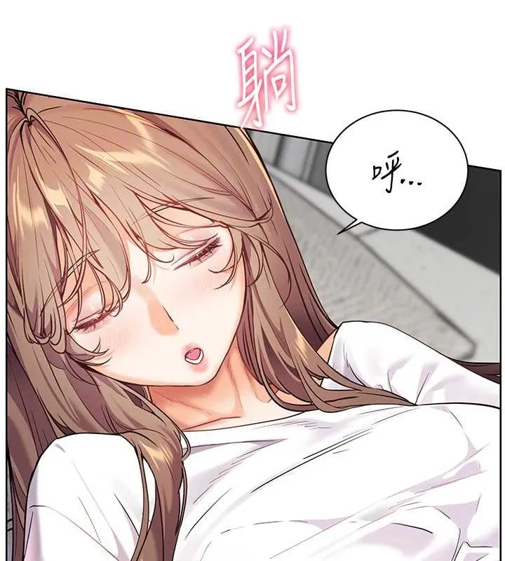 老师的亲密指导 - 第40話-偷摸開採清純妹! - page 34