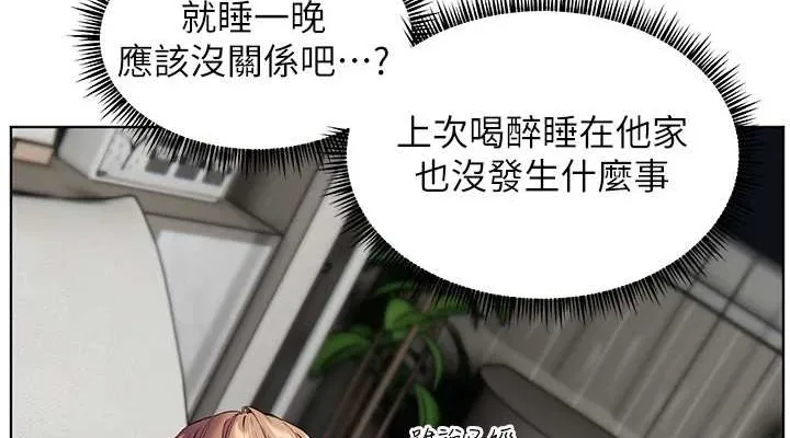 老师的亲密指导 - 第40話-偷摸開採清純妹! - page 38