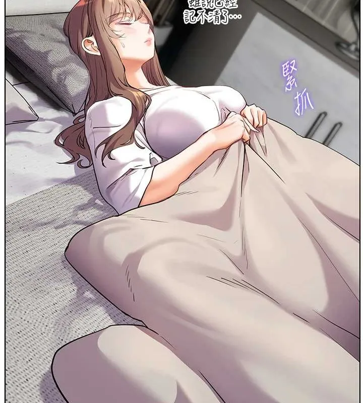 老师的亲密指导 - 第40話-偷摸開採清純妹! - page 39
