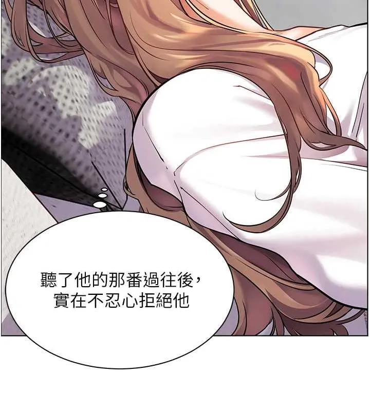 老师的亲密指导 - 第40話-偷摸開採清純妹! - page 43