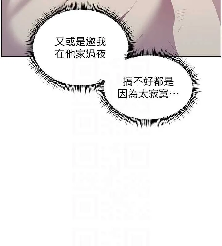 老师的亲密指导 - 第40話-偷摸開採清純妹! - page 46