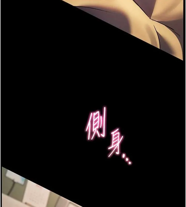 老师的亲密指导 - 第40話-偷摸開採清純妹! - page 54