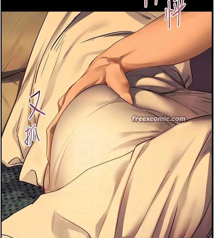 老师的亲密指导 - 第40話-偷摸開採清純妹! - page 75