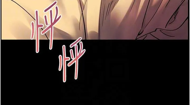 老师的亲密指导 - 第40話-偷摸開採清純妹! - page 76