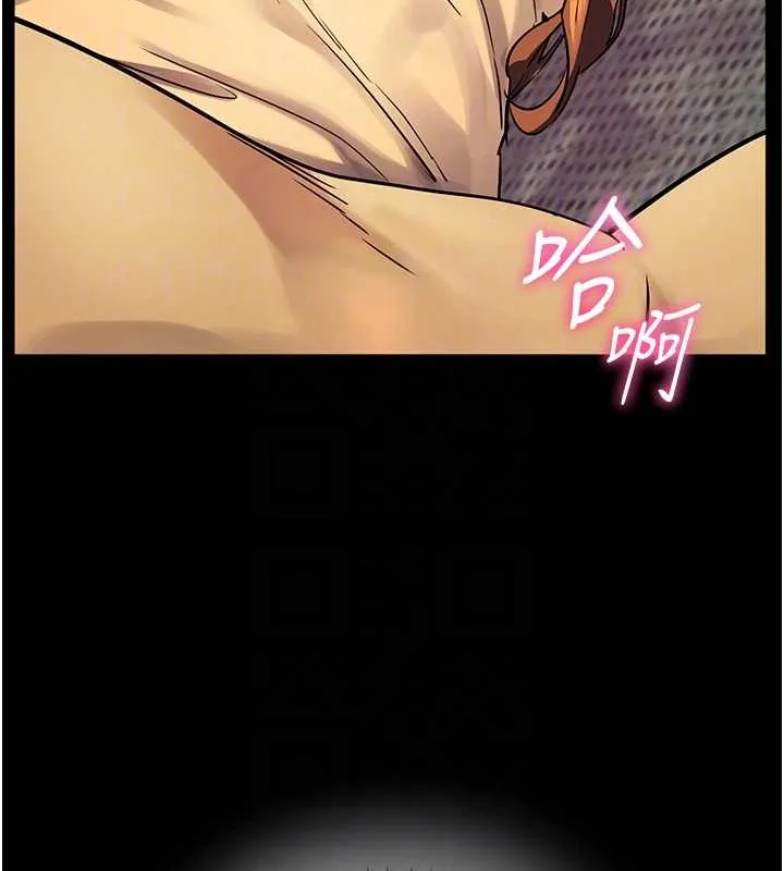 老师的亲密指导 - 第40話-偷摸開採清純妹! - page 89