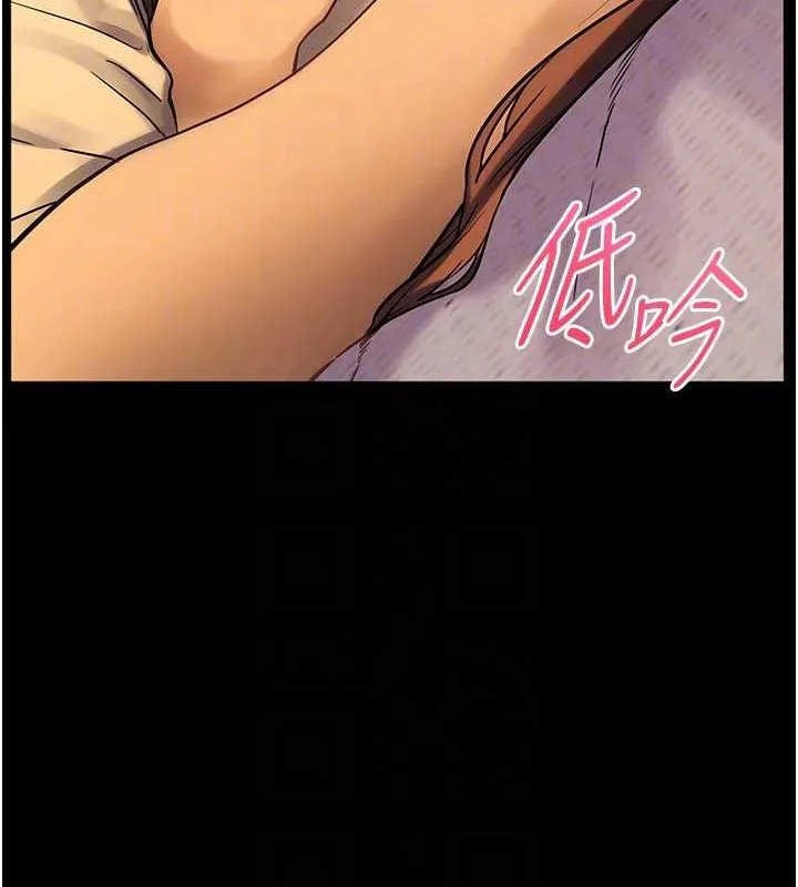 老师的亲密指导 - 第40話-偷摸開採清純妹! - page 98